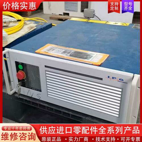 议价IPG激光器，YLR1501500QCWMMACY11/YL