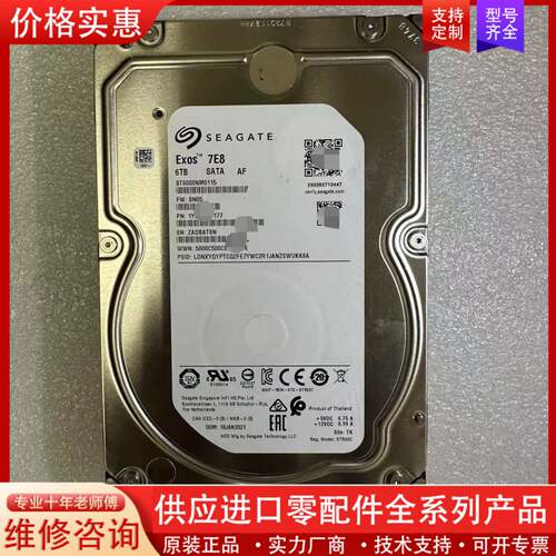 议价Seagate/希捷ST6000NM0115