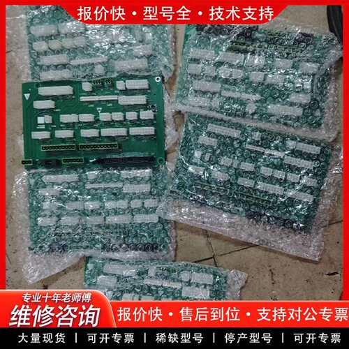 可维修电梯轿顶插件板。型号:ECB14E02,6张议价