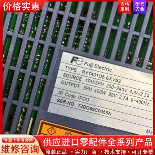 可维修伺服驱动器RYT401D5-EXVS2，400W大功率，