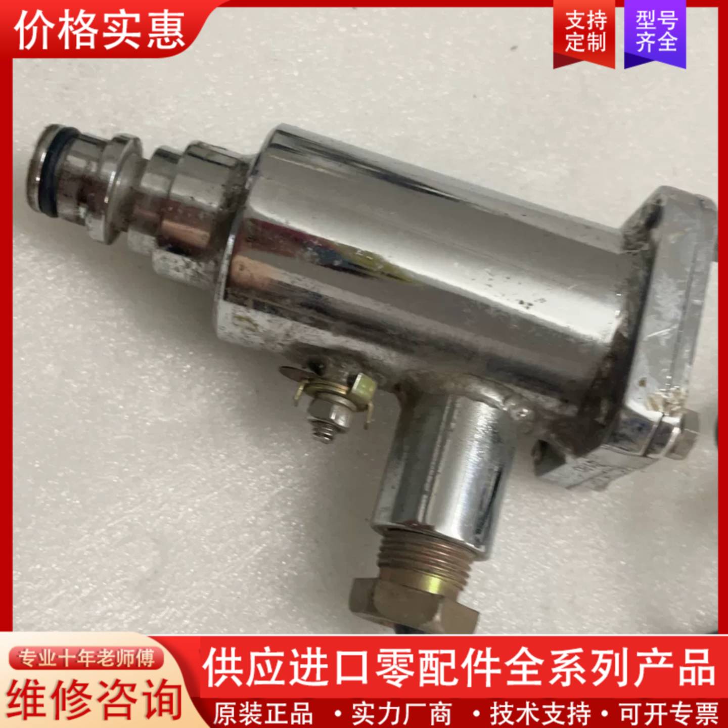 议价北京中煤盾图片