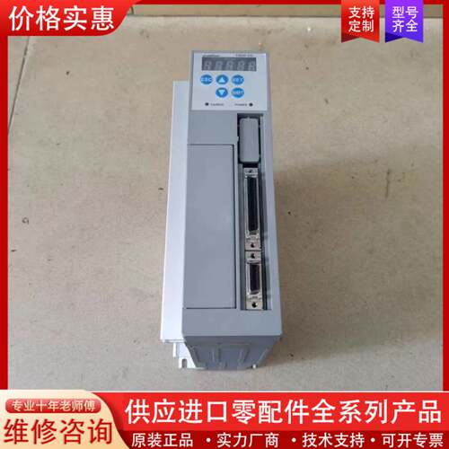 可维修750w伺服驱动器，型号YBDP-EH2007MFG，功