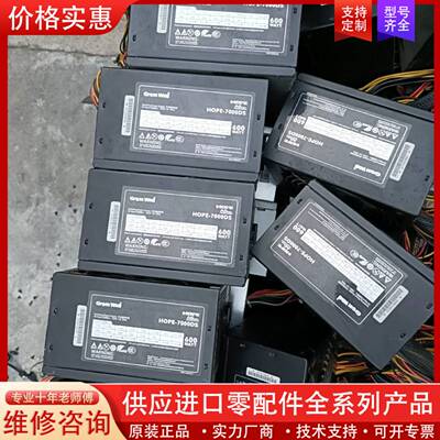 议价新鲜电源HOPE-7000DS；额定功率600w，显