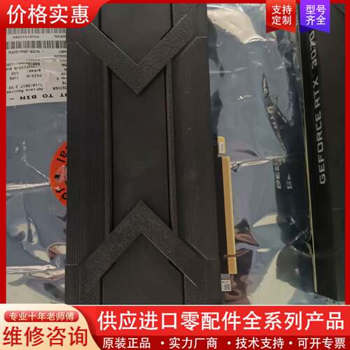 议价华硕RTX3070 8G涡轮散热显卡，NVIDIA RTX3