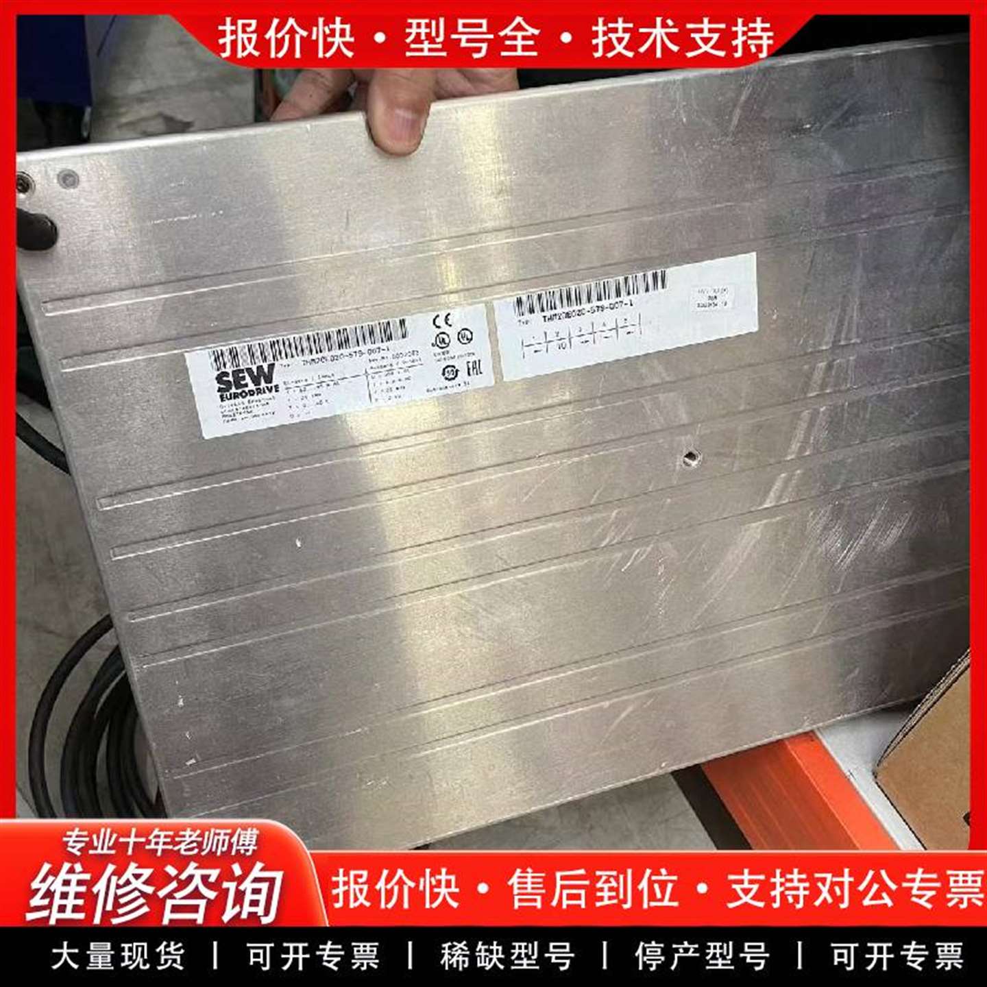 可维修SEW，MOVITRANS，型号THM20E020-579-议价 - 实物图