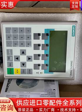 议价6AV6641-0BA11-0AX0/X1  99新 工程余