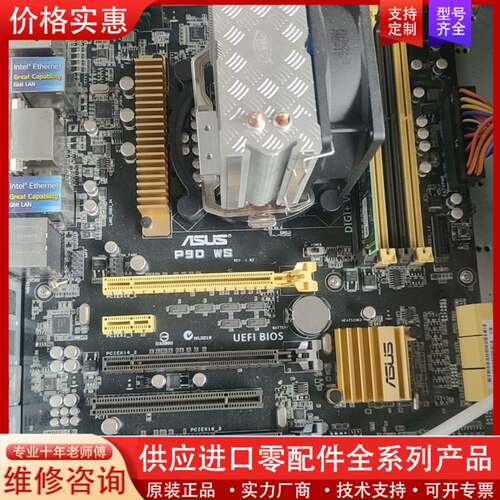 议价i7-4790k处理器，cpu320主板170