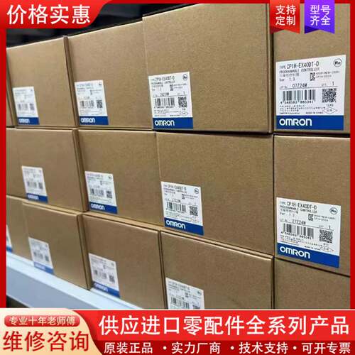 议价CP1L-EM40DR-D NX1P2-9024DT
