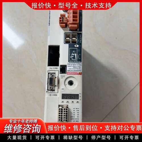 可维修伺服驱动器LXM32MU90M2，议价
