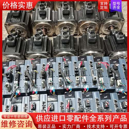 议价五系RYH152F5-VV2/GYG102C5-RG2伺