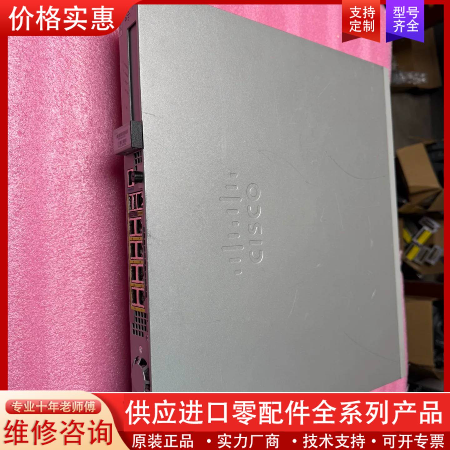 议价思科Cisco IPS-4345-K9 全千兆企业路由器防火