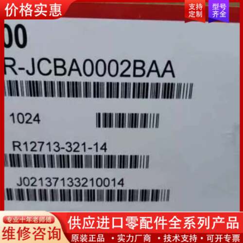 议价变频器CIMR-JCBA0002BAA都齐全
