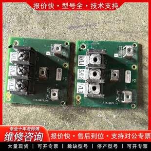 可维修S1A39823_01 变频器进线接线端子 实议价