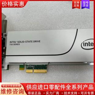 可维修英特尔Intel SSD 750 400G PCI-E固态N