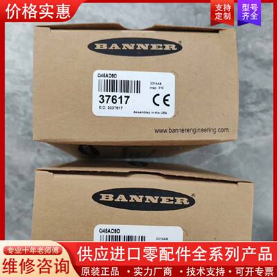 议价正品，超声波传感器，T30UXIAQ8，，需