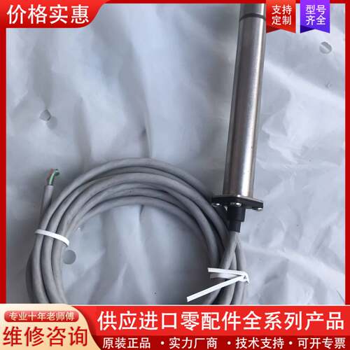 议价iHTP-5 温度湿度传感器，货场来源，成色如图，售价580