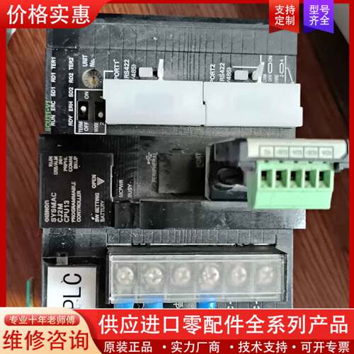 议价cj1w-pa202，下面有扣子有点问题