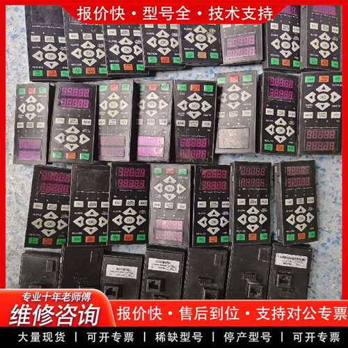 可维修DPNL350EM。功能包好成色如图。议价