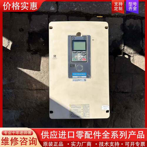可维修GA700变频器45千瓦/55千瓦，电压380V，带PG