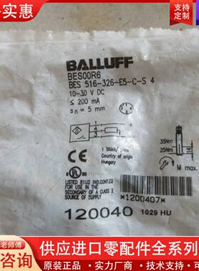 议价 BALLUFF BES00R6 BES 516-326-E5-C-S4  *