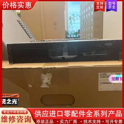 可维修超聚变（αFUSION）2488HV5 (2U-25*2.5