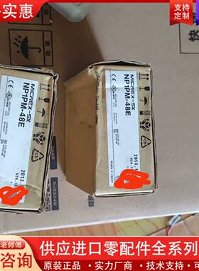 议价NP1PM-48E正品，正品