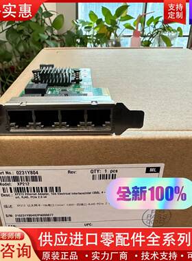 议价xFusion超聚变-XP212四口千兆网卡