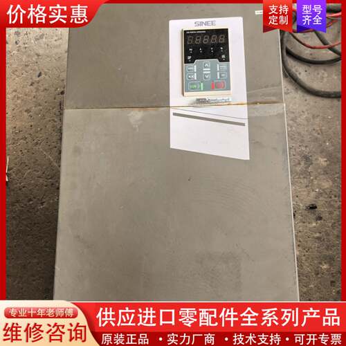 议价变频器EM600-055-3B 55KW 380V三相