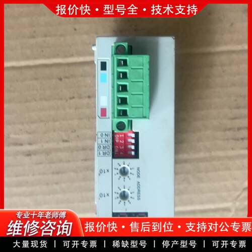 议价PLC+DVPDNET-SL成色实物图，功能正常