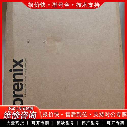 可维修【正品】 科洛理思 JetNet 4508f-m 2光议价