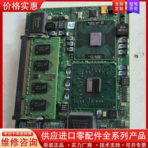 议价ETX-845 CIU04028-A ATON SYSTEM
