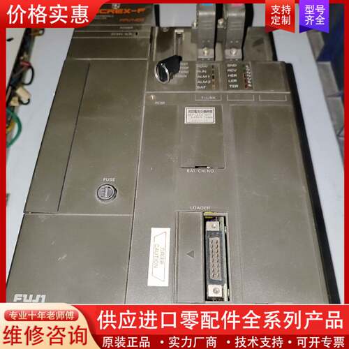 议价FPU140S-A10  FUJI控制器MICREX-F 不