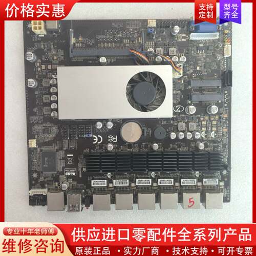 议价ZA-3558U-L6多网口软路由主板，6千兆网口，
