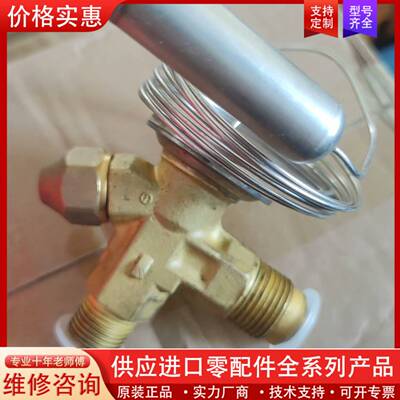 议价正品热力膨胀阀068Z3209，未使用