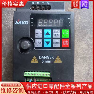 议价变频器  型号SKI780-0D75G-4