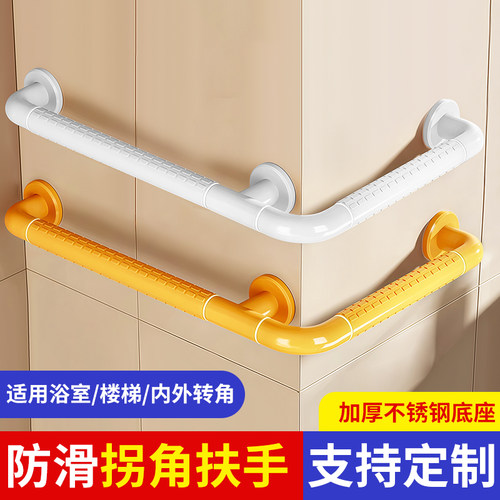 外转角扶手，内转角扶手
