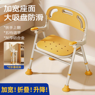 免打孔老人孕妇浴室专用洗澡椅可折叠孕妇卫生间淋浴椅沐浴凳防滑