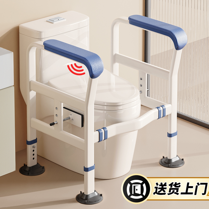 马桶扶手老人安全助力架卫生间老年人厕所坐便器起身器家用免打孔