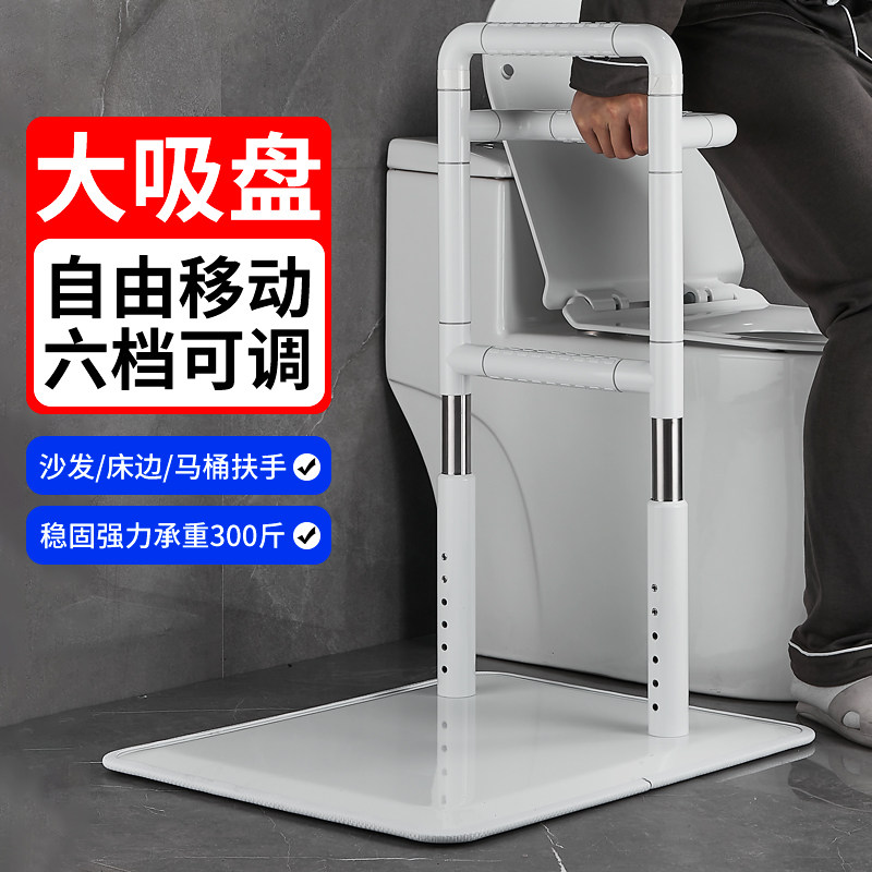 免打孔吸盘老人起床助力起坐扶手架卫生间厕所老年人防滑倒辅助器