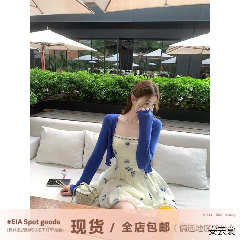 新中式国风EIA一尧【海盐coco】法式吊带连衣裙夏刺绣开衫花苞裙