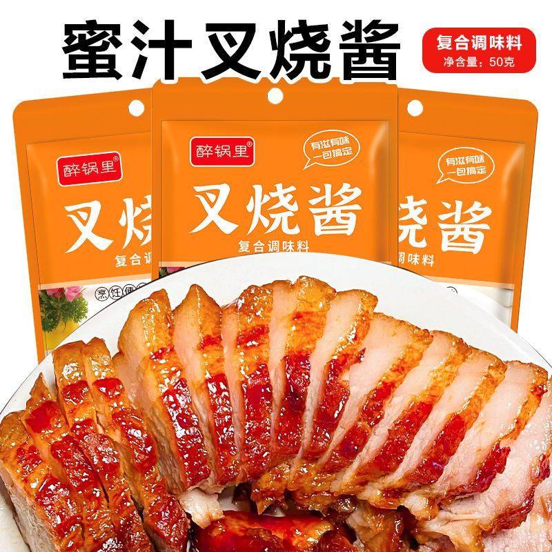 广式蜜汁叉烧酱调味料照烧酱家用黑椒汁烤鸭肉酱章鱼小丸子牛排