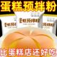 电饭锅蛋糕预拌粉家用甜点面包预拌粉烘焙自发粉空气炸锅初学者