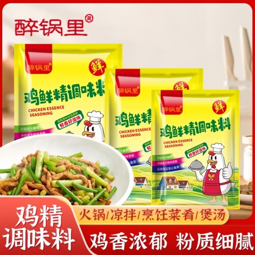 鲜鸡精厨房面条煲汤调味品多种类料味精家用商用增香提鲜煲汤炒菜