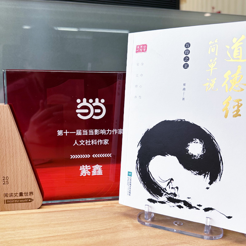 解决生活问题的答案之书