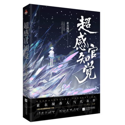加赠返场金牌教练1+2套装蝶之灵