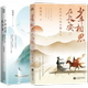 唐代诗人 少年安得长少年共2册 恣意人生 陈舞雩 长安三万里 现货自营正版 被称为图书版 少年相思在长安