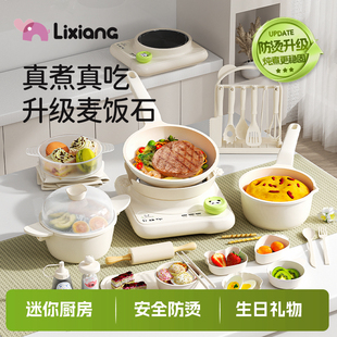 迷你小厨房真煮全套真实版炒菜真做饭网红爆款厨具男女孩新年礼物