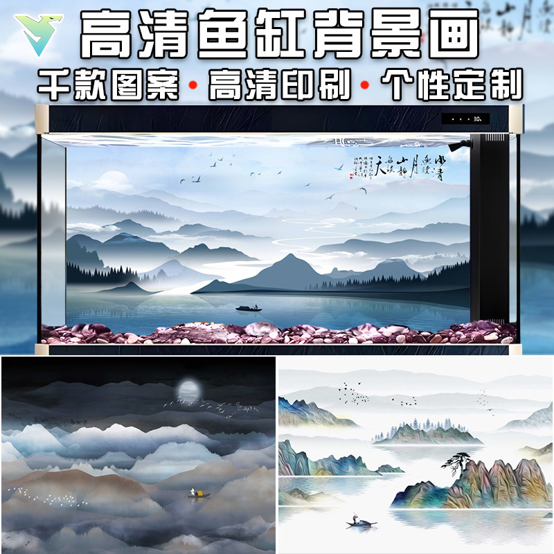 国潮山水鱼缸背景贴纸高清自粘