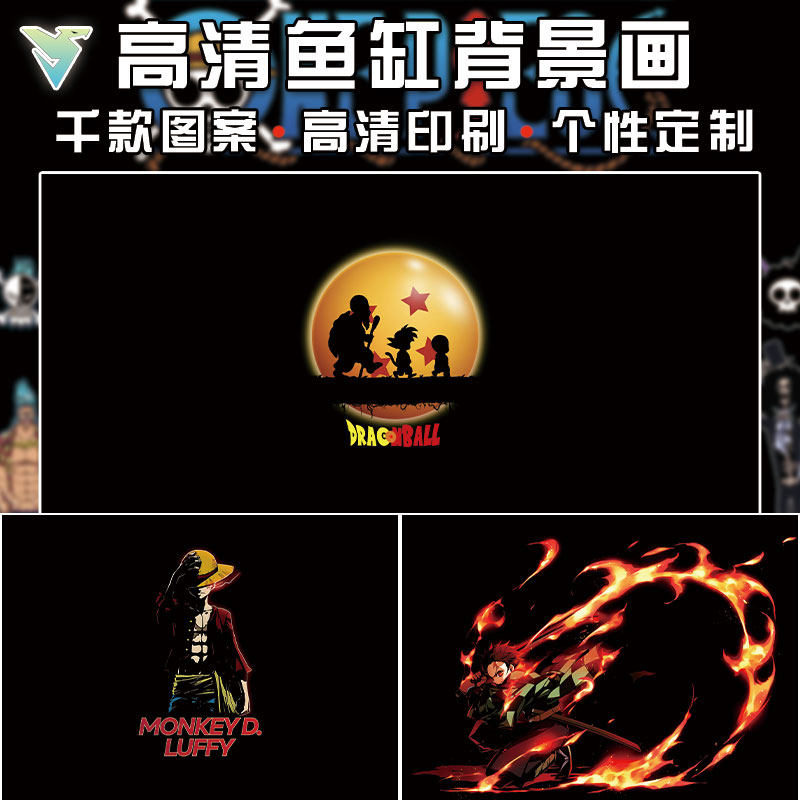 鱼缸黑白高清自粘背景贴纸定制