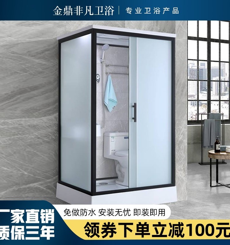 农村一体式卫浴洗澡间淋浴房